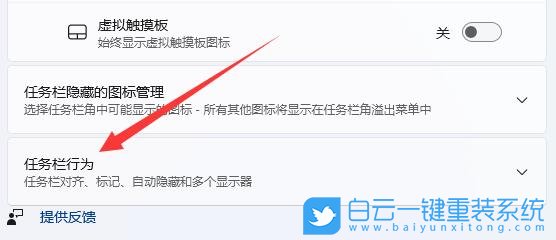 技嘉笔记本,Aorus,重装系统,Win11步骤