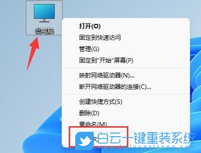 吾空,Win11,安装系统,吾空K7牛魔步骤