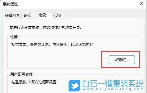 吾空,Win11,安装系统,吾空K7牛魔步骤
