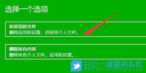 Win11,Win11系统,系统修复命令步骤