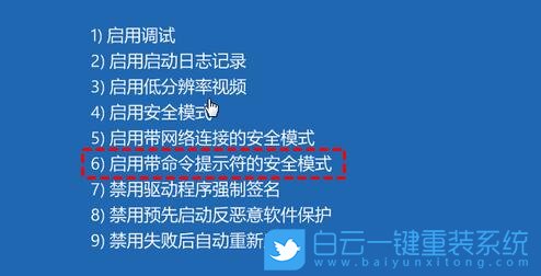 Win11,Win11系统,系统修复命令步骤