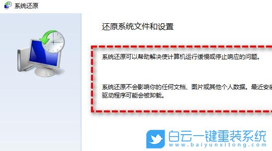 Win11,Win11系统,系统修复命令步骤