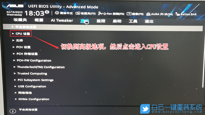 12代CPU装Win7,12代CPU,Win7步骤