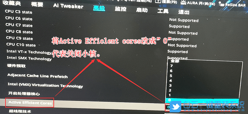 12代CPU装Win7,12代CPU,Win7步骤