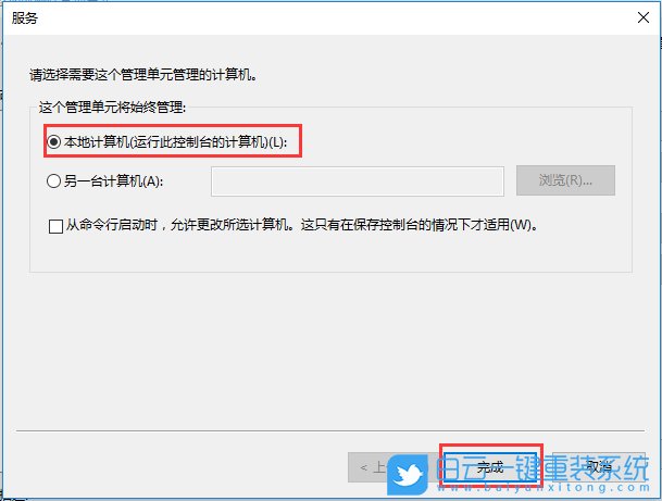 Win10,IP安全策略,本地安全策略步骤