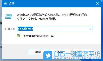 Win11,用户文件夹,管理员账户步骤