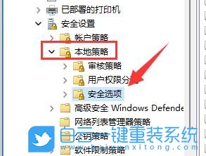 Win11,用户文件夹,管理员账户步骤
