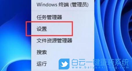 Win11,麦克风音量,Win11麦克风音量步骤