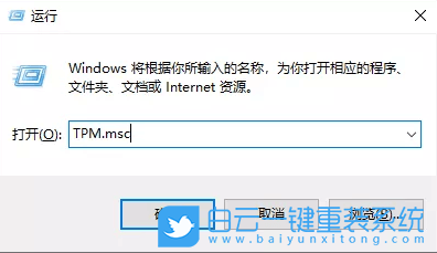 戴尔电脑,戴尔笔记本,TPM,win11,BIOS设置步骤