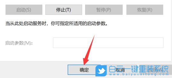 Win11,程序兼容性助手步骤