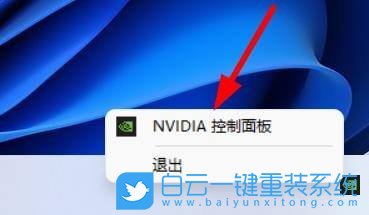 Win11,FPS低,FPS步骤