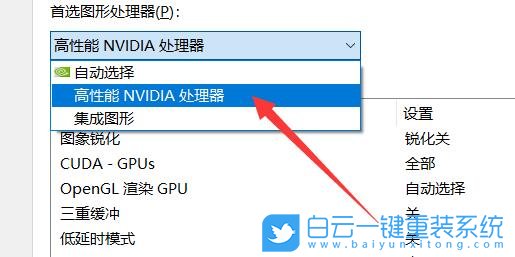 Win11,FPS低,FPS步骤