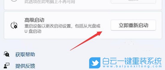 Win11,显卡驱动,显卡,驱动步骤