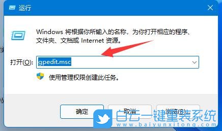 Win11,开始菜单,关机键没了步骤