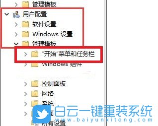 Win11,开始菜单,关机键没了步骤