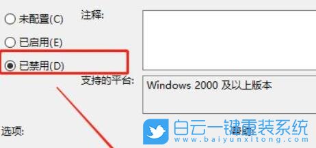 Win11,开始菜单,关机键没了步骤