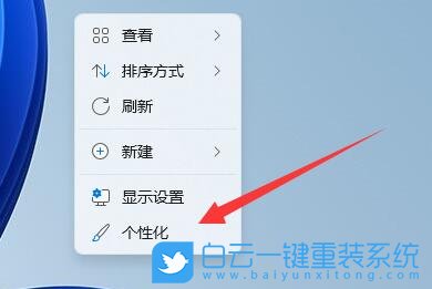 Win11,屏保,电脑屏保步骤