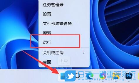Win11,隐藏账户,隐藏用户步骤