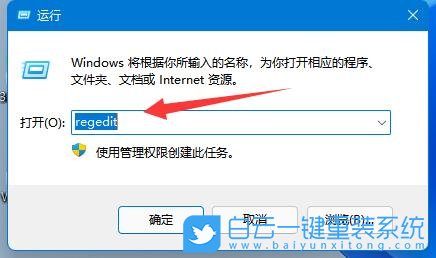 Win11,隐藏账户,隐藏用户步骤