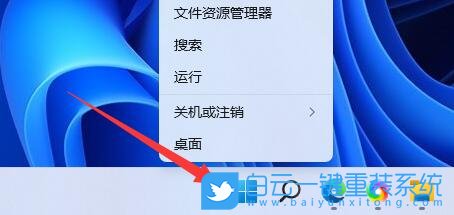 Windows,解决照片应用无法打开,照片应用步骤