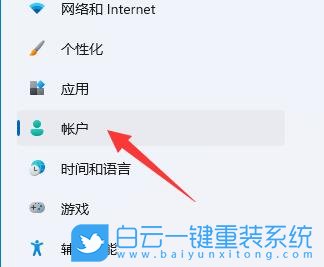 Win11,本地账户,Win11头像步骤
