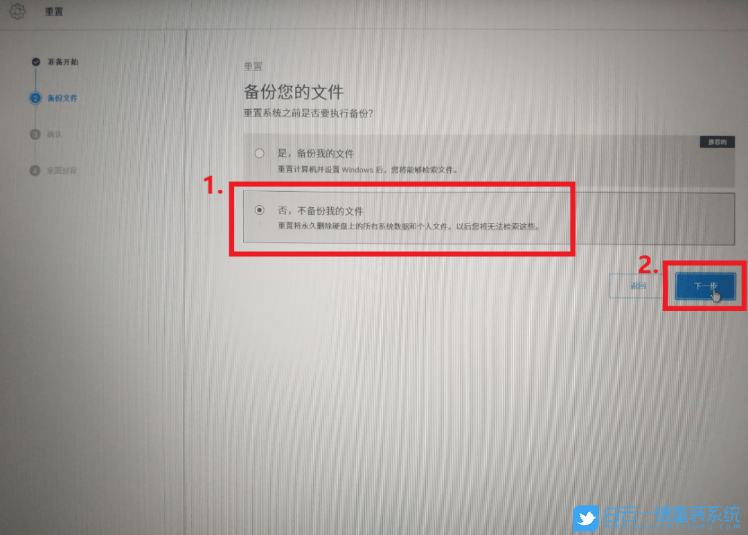 戴尔笔记本,重装系统,DELL,系统教程步骤