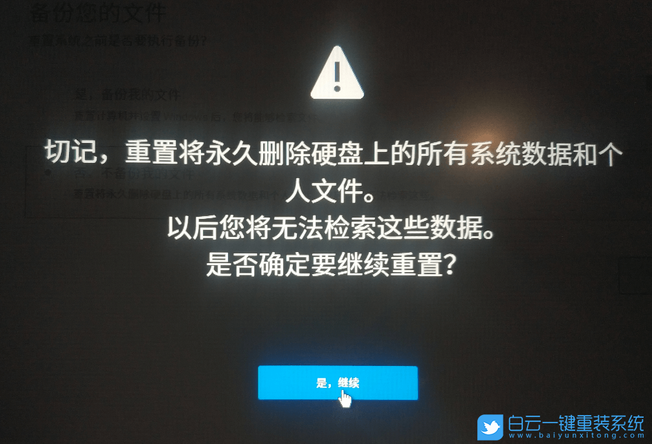 戴尔笔记本,重装系统,DELL,系统教程步骤