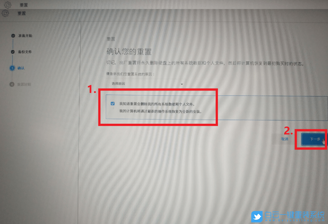 戴尔笔记本,重装系统,DELL,系统教程步骤