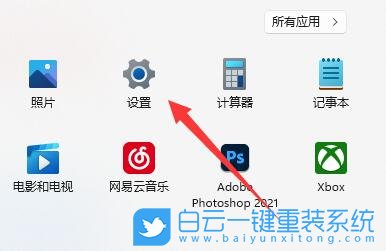 Windows,关闭粘滞键,粘滞键步骤