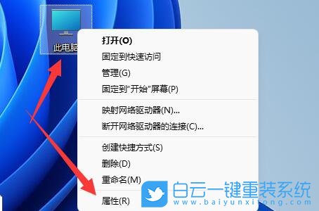 Win11,蓝屏文件,蓝屏步骤