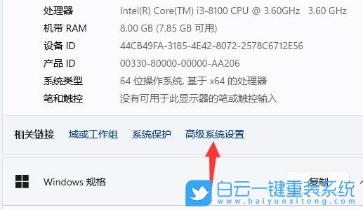 Win11,蓝屏文件,蓝屏步骤