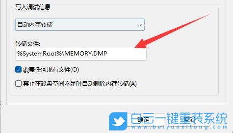 Win11,蓝屏文件,蓝屏步骤