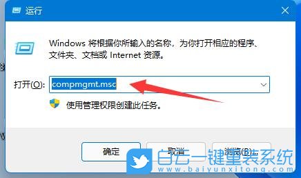 Win11,Guest,共享文件夹步骤