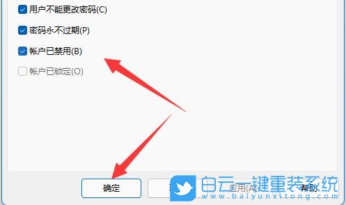 Win11,Guest,共享文件夹步骤