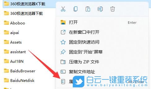 Win11,Guest,共享文件夹步骤