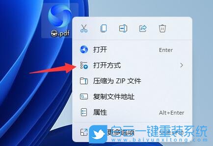 Win11,pdf文件,pdf文件怎么打开步骤