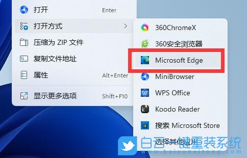 Win11,pdf文件,pdf文件怎么打开步骤