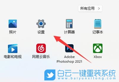 Win11,pdf文件,pdf文件怎么打开步骤