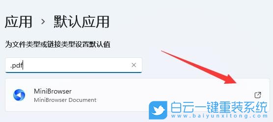 Win11,pdf文件,pdf文件怎么打开步骤
