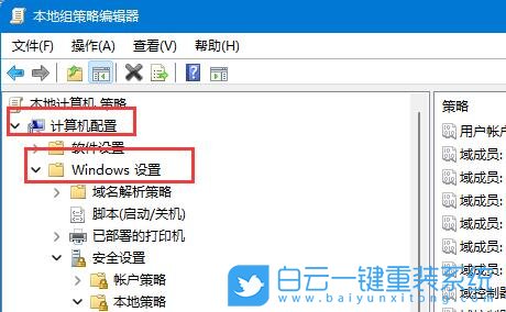 Win11,用户名,管理员名称步骤
