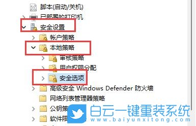 Win11,用户名,管理员名称步骤