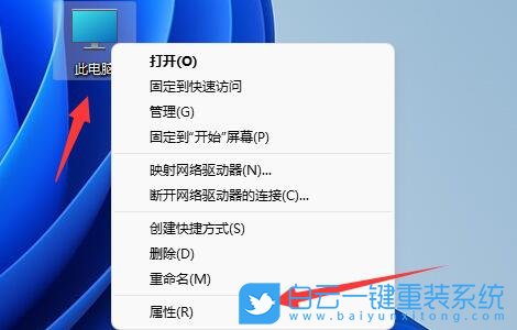 Win11,用户配置文件步骤