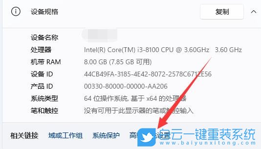 Win11,用户配置文件步骤