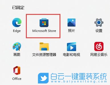 Win11,混合现实,混合现实门户步骤