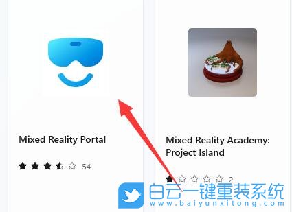 Win11,混合现实,混合现实门户步骤