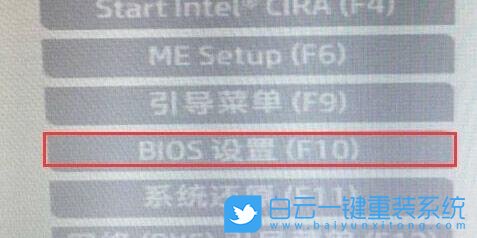 惠普电脑,升级Win11,安全启动步骤