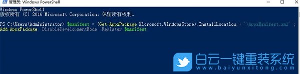 Win10,鼠标右键,右键菜单步骤