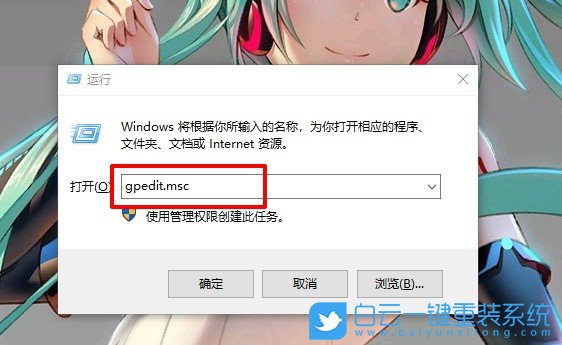 Windows,锁定桌面壁纸,锁定桌面背景图步骤
