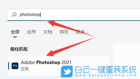 Win11,Win11软件,Win11应用步骤