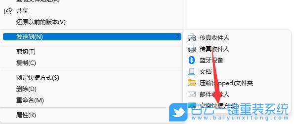 Win11,Win11软件,Win11应用步骤